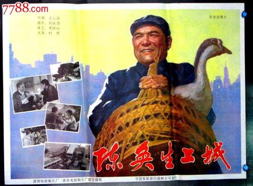 贝克学院ID学生卡